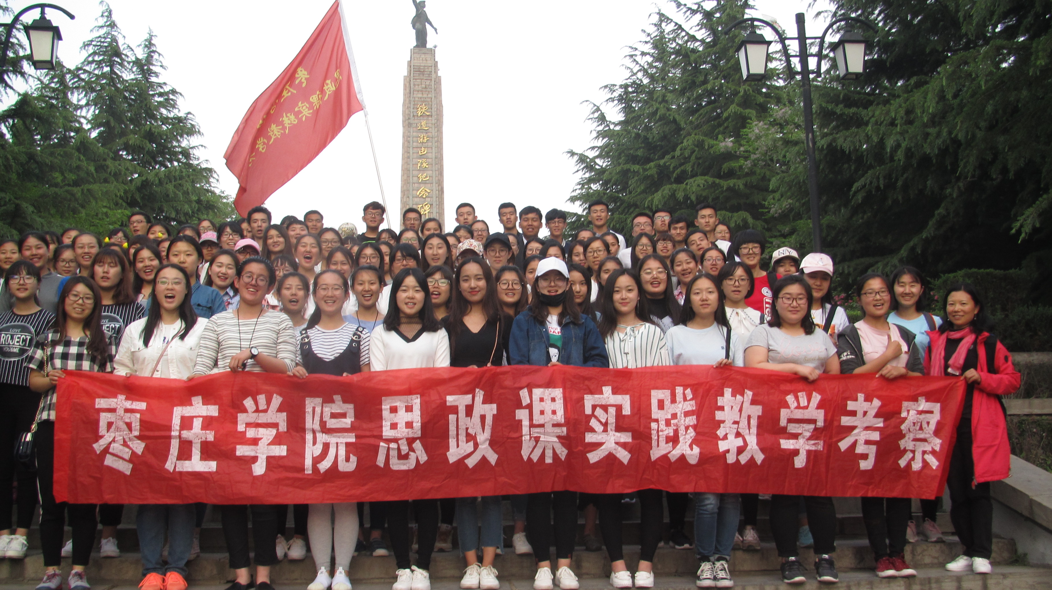 k1体育-十年品牌组织师生赴台儿庄、徐州等地社会实践教学